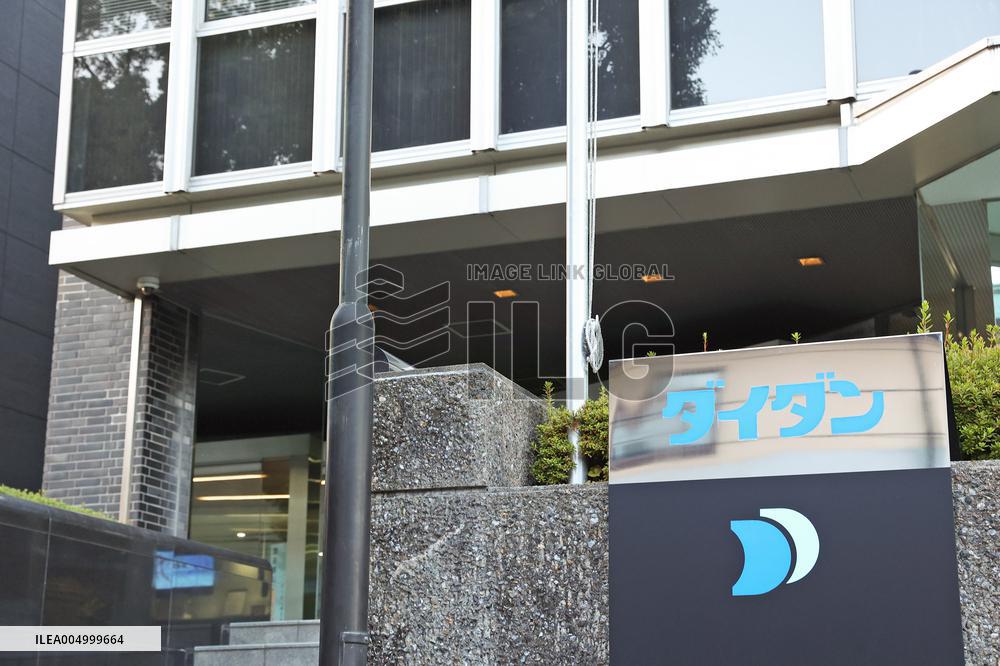 Daidan exterior, logo, and signboard