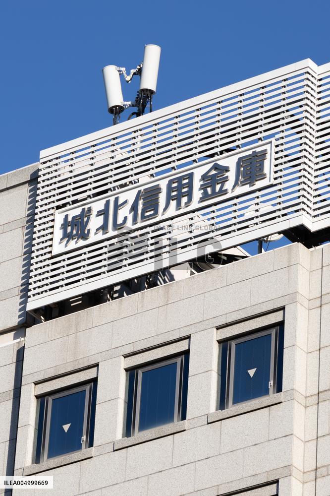 Jōhoku Shinkin Bank sign and logo