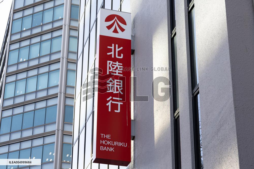 Hokuriku Bank sign and logo