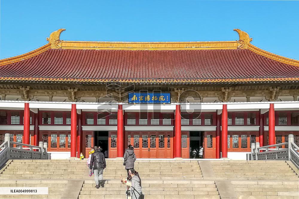 Nanjing Museum