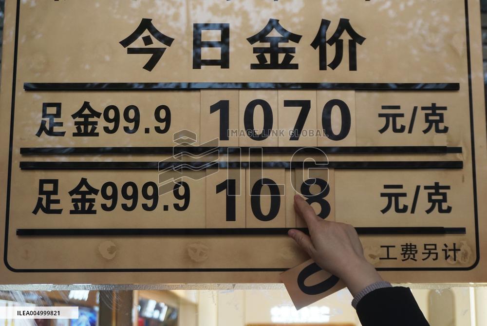 International Gold Price Hits New High