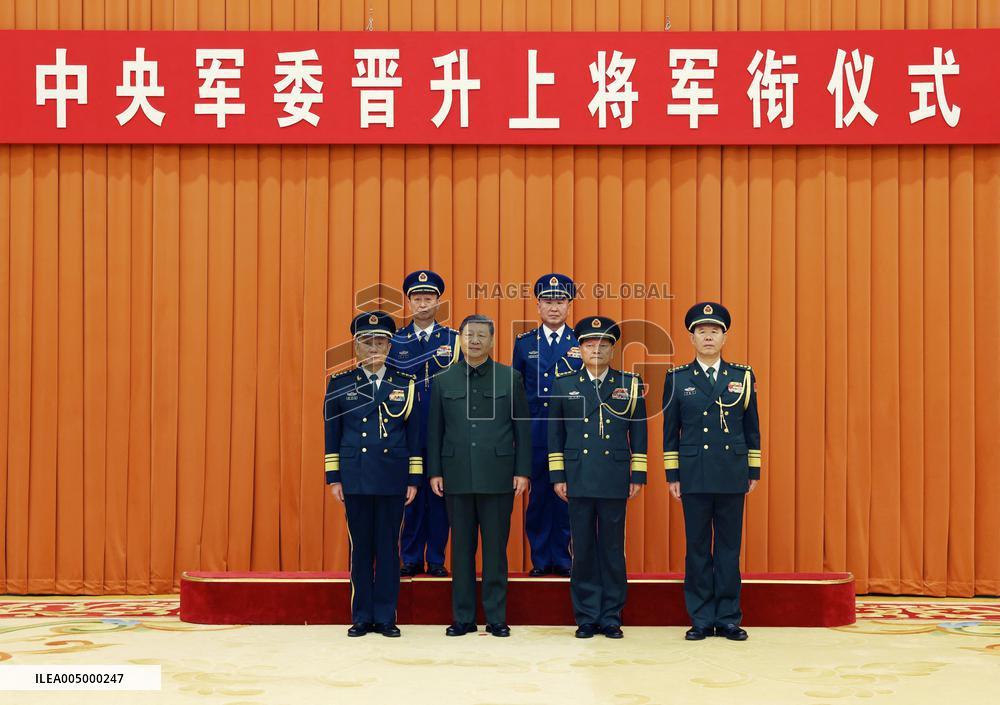 Xi Jinping Promotion Ceremony - Beijing