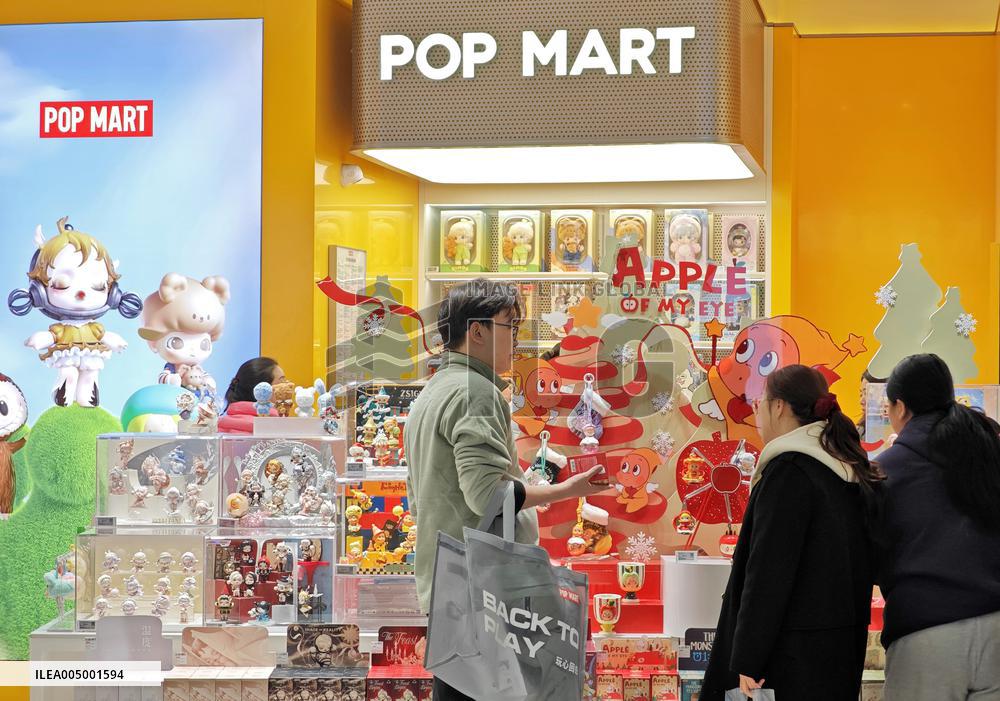 Pop Mart