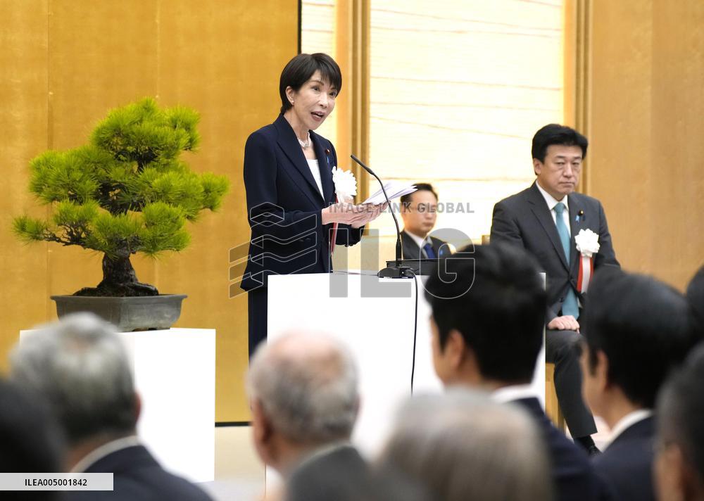 Japan PM Takaichi at ceremony