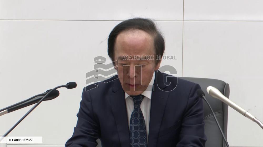 BOJ raises key rate to 30-year-high of 0.75%