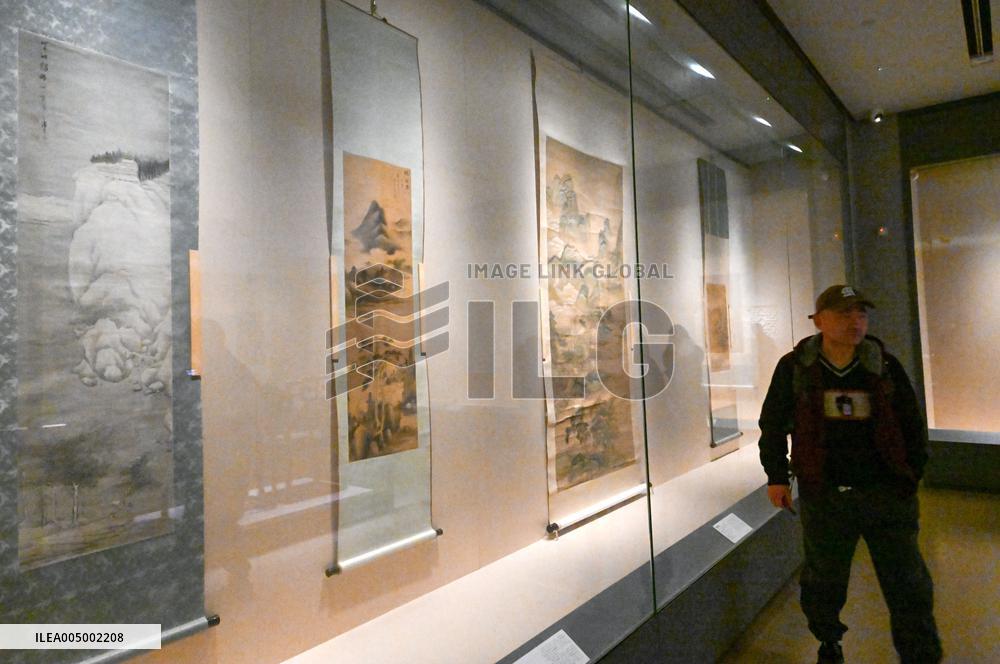 Nanjing Museum