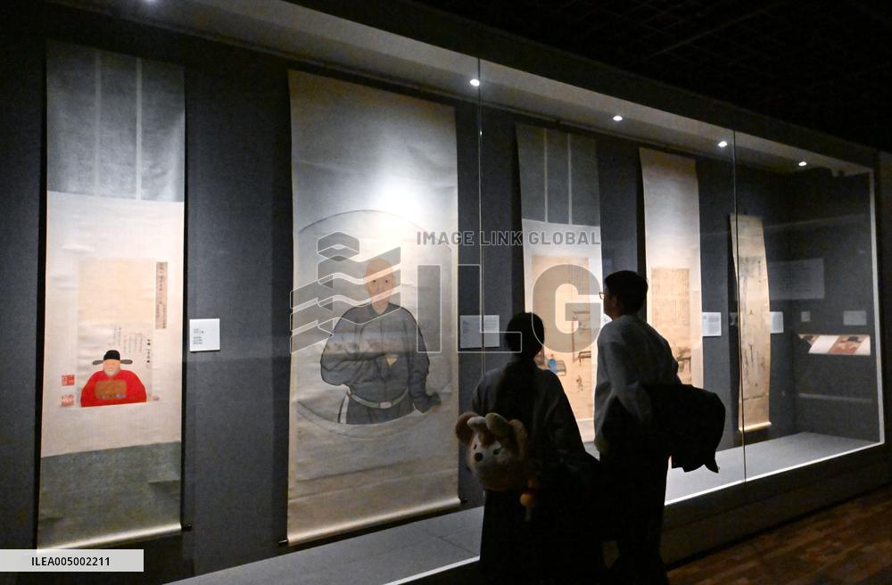 Nanjing Museum