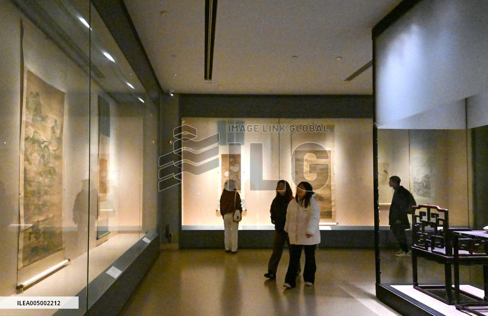 Nanjing Museum
