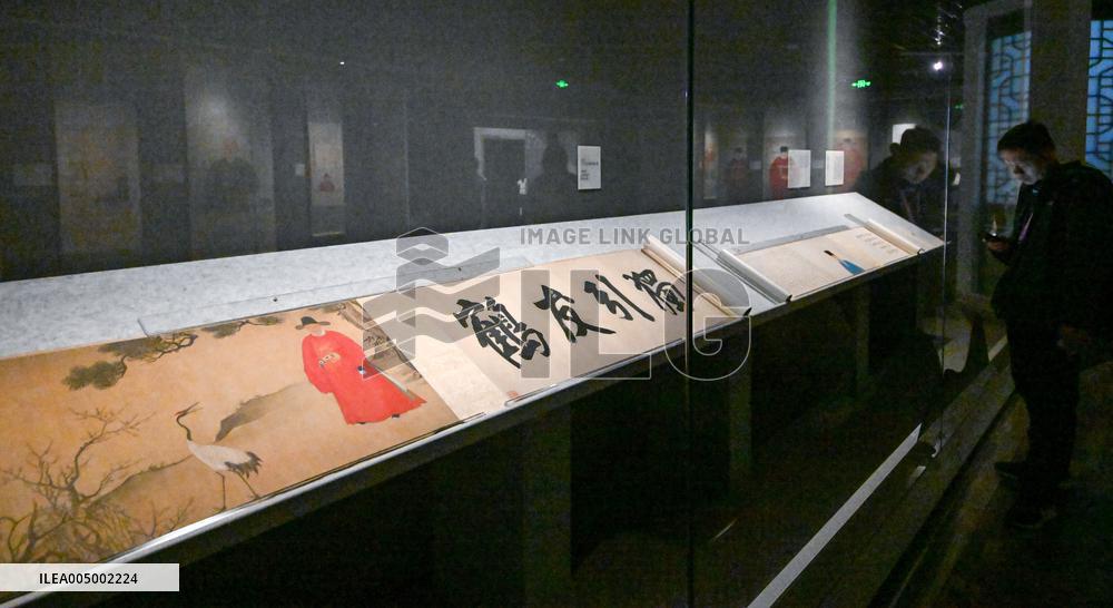 Nanjing Museum