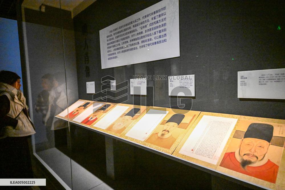 Nanjing Museum