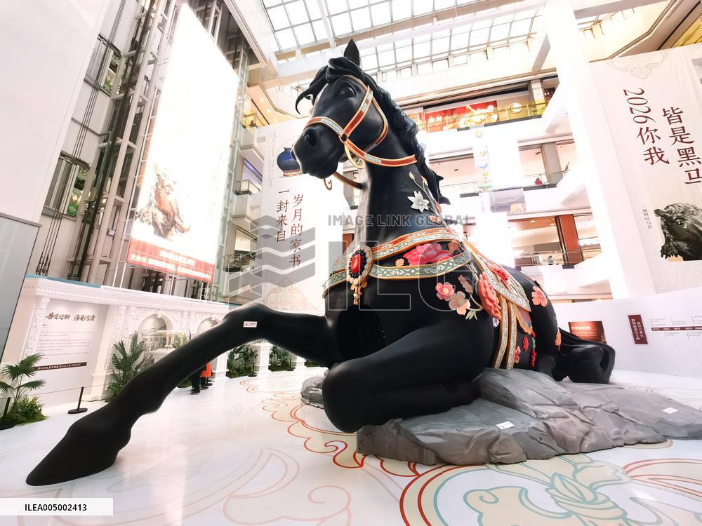 Old Summer Palace Cultural and Art Exhibition