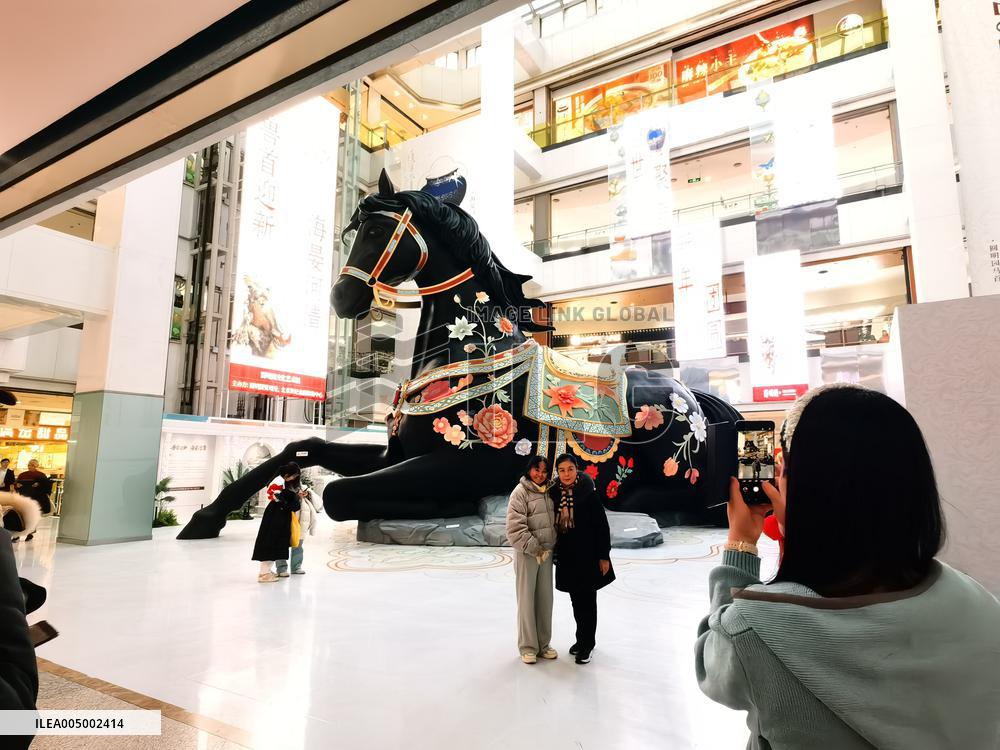 Old Summer Palace Cultural and Art Exhibition