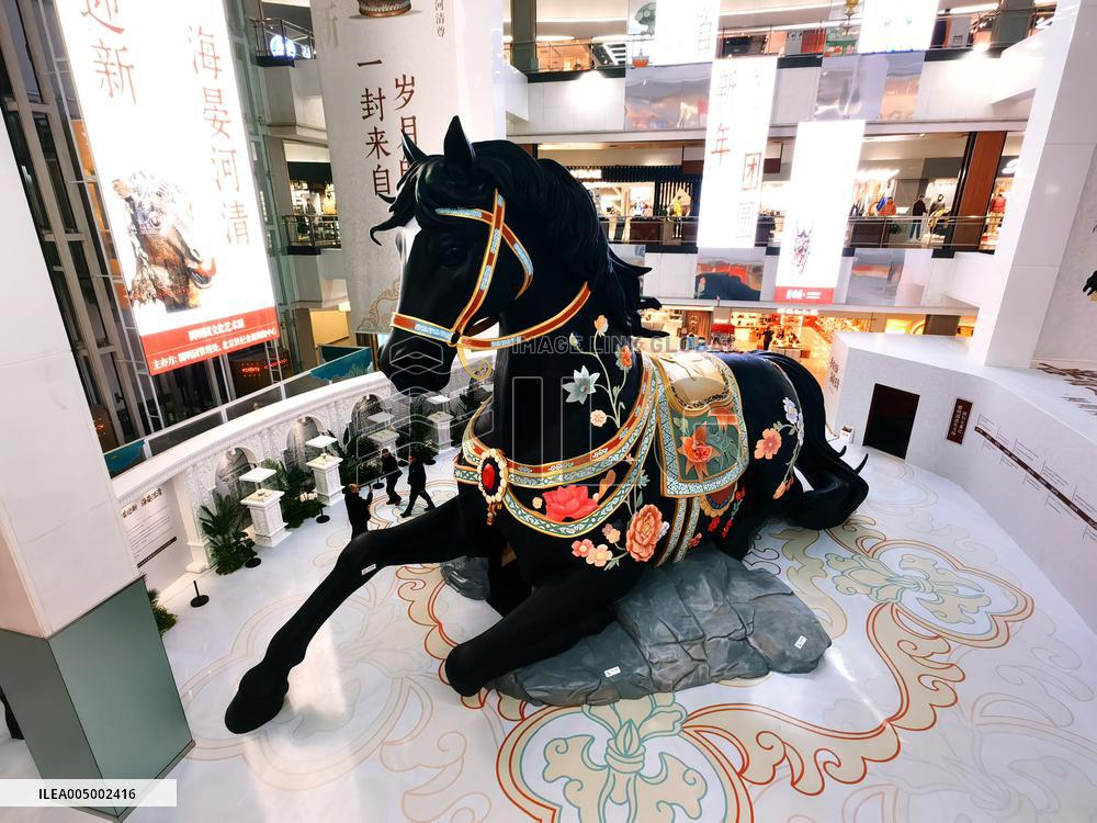 Old Summer Palace Cultural and Art Exhibition