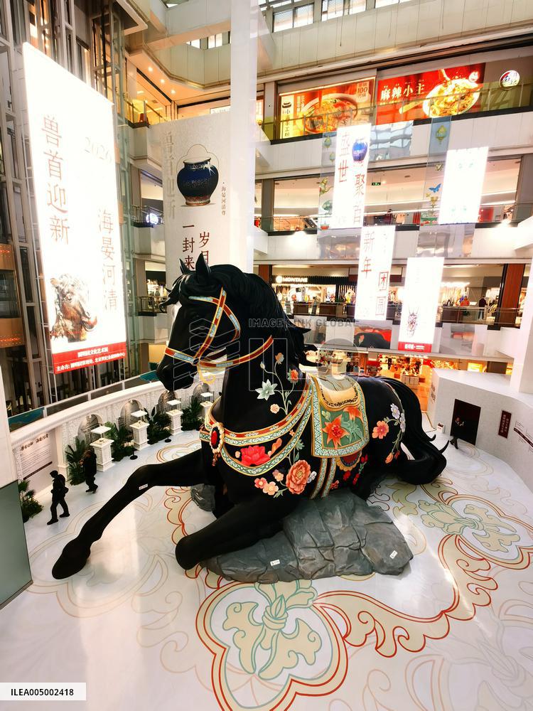 Old Summer Palace Cultural and Art Exhibition