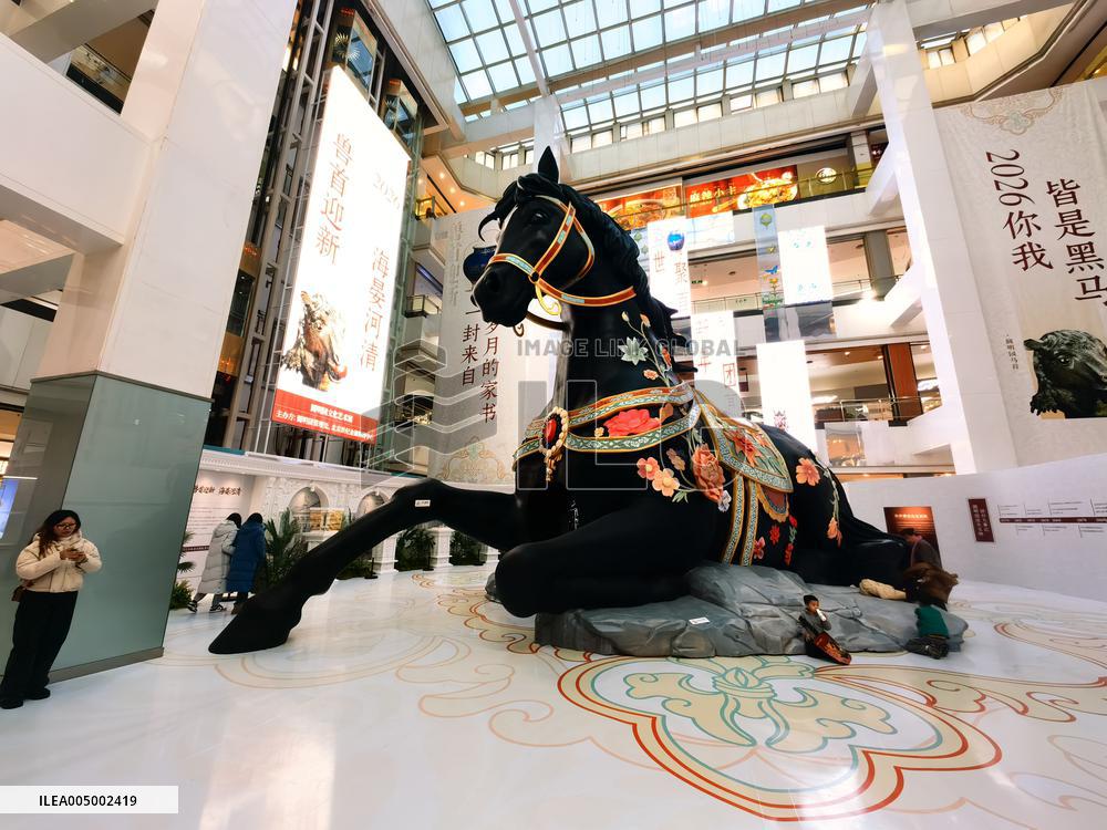 Old Summer Palace Cultural and Art Exhibition