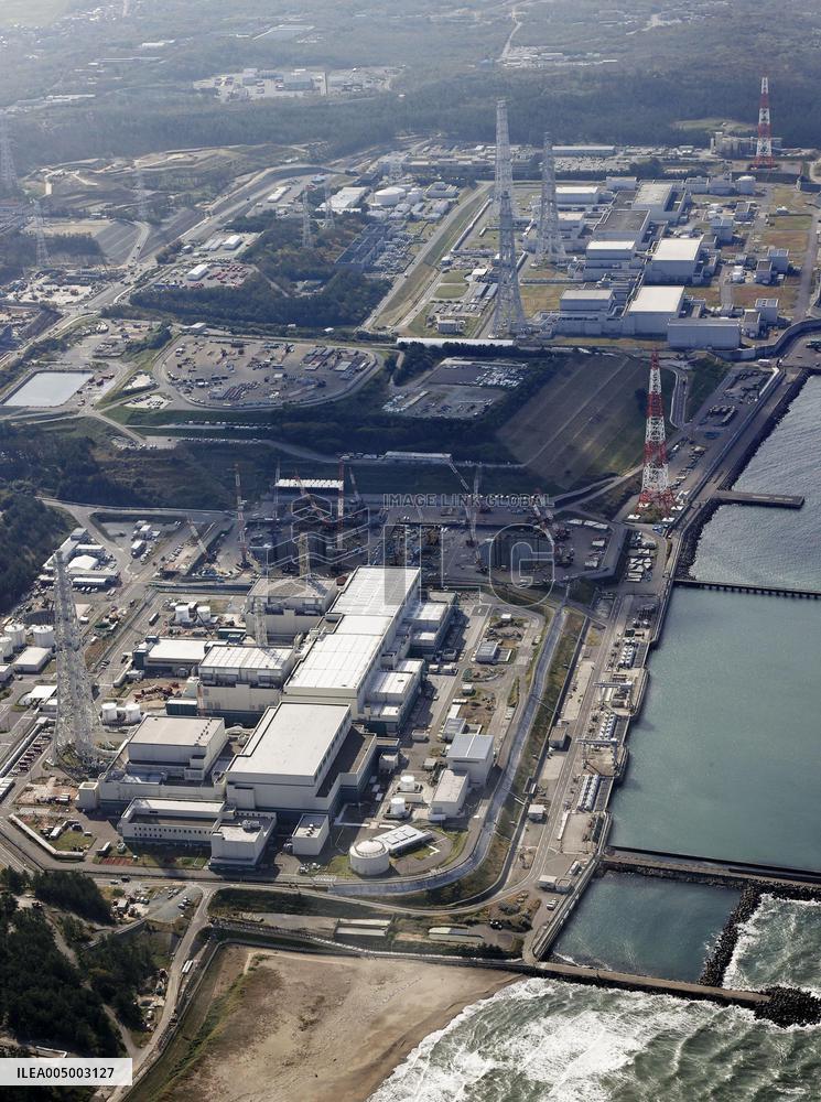 Kashiwazaki-Kariwa nuclear power plant