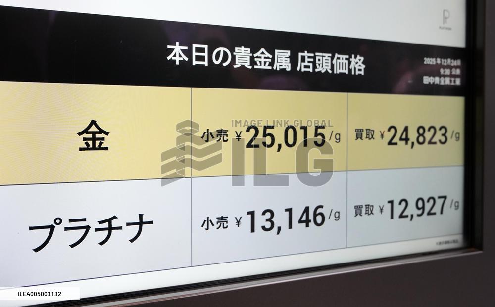 Gold price tops 25,000 yen