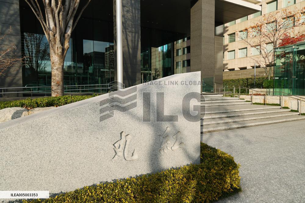 Marubeni signboard and logo