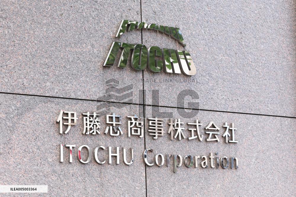 ITOCHU Corporation signboard and logo