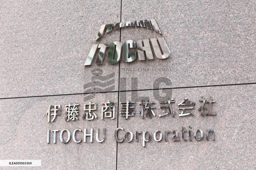 ITOCHU Corporation signboard and logo