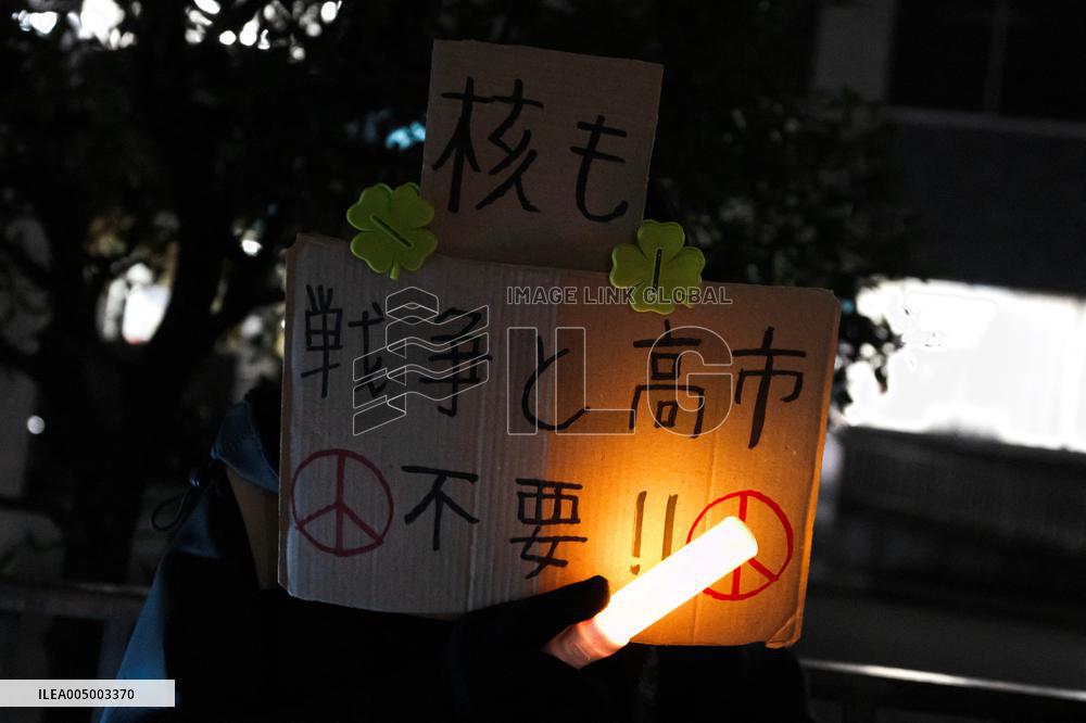 PM's Erroneous Remarks On Taiwan Spark Rally In Tokyo - Japan