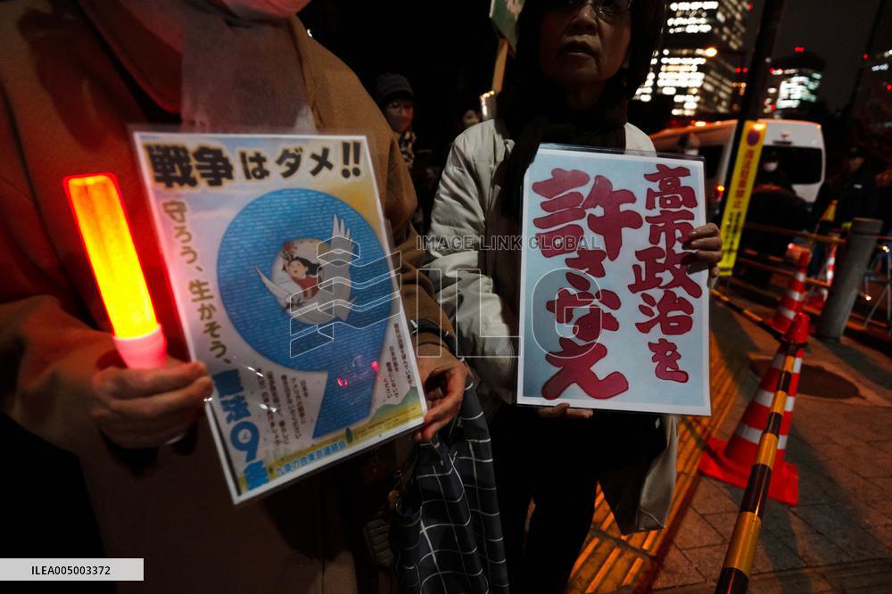 PM's Erroneous Remarks On Taiwan Spark Rally In Tokyo - Japan