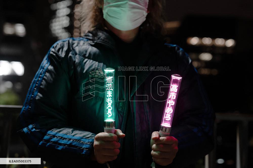 PM's Erroneous Remarks On Taiwan Spark Rally In Tokyo - Japan