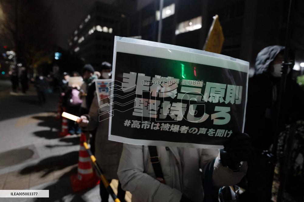 PM's Erroneous Remarks On Taiwan Spark Rally In Tokyo - Japan