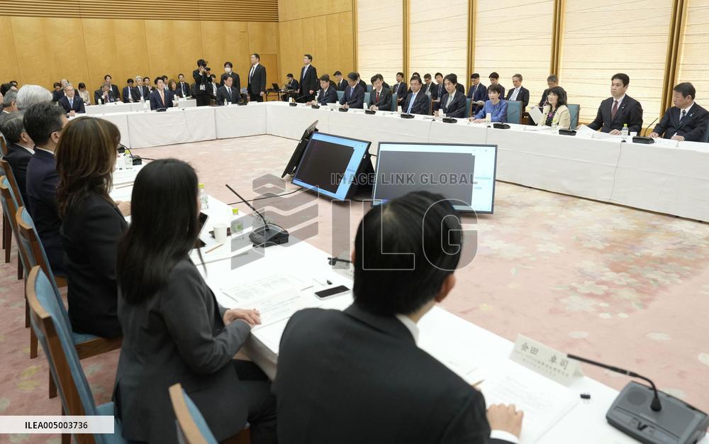 Japan government's growth strategy meeting