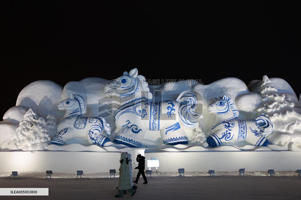 27th Harbin Ice and Snow World