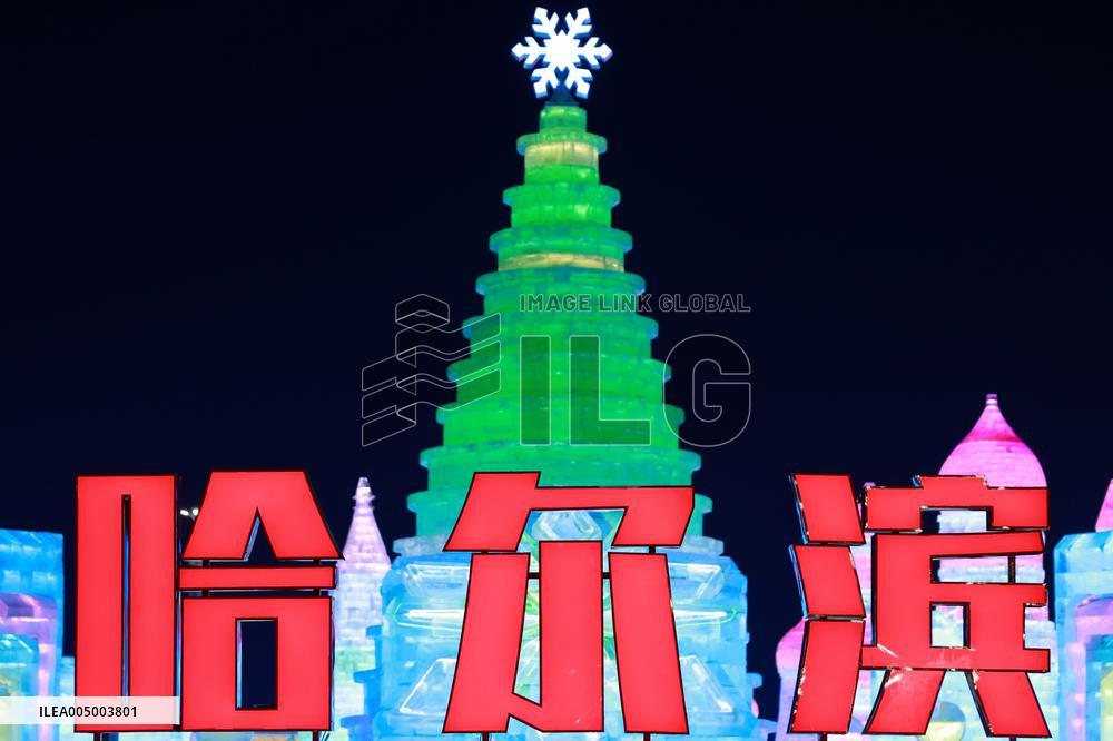 27th Harbin Ice and Snow World