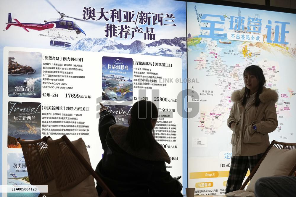 Travel company outlet in Beijing