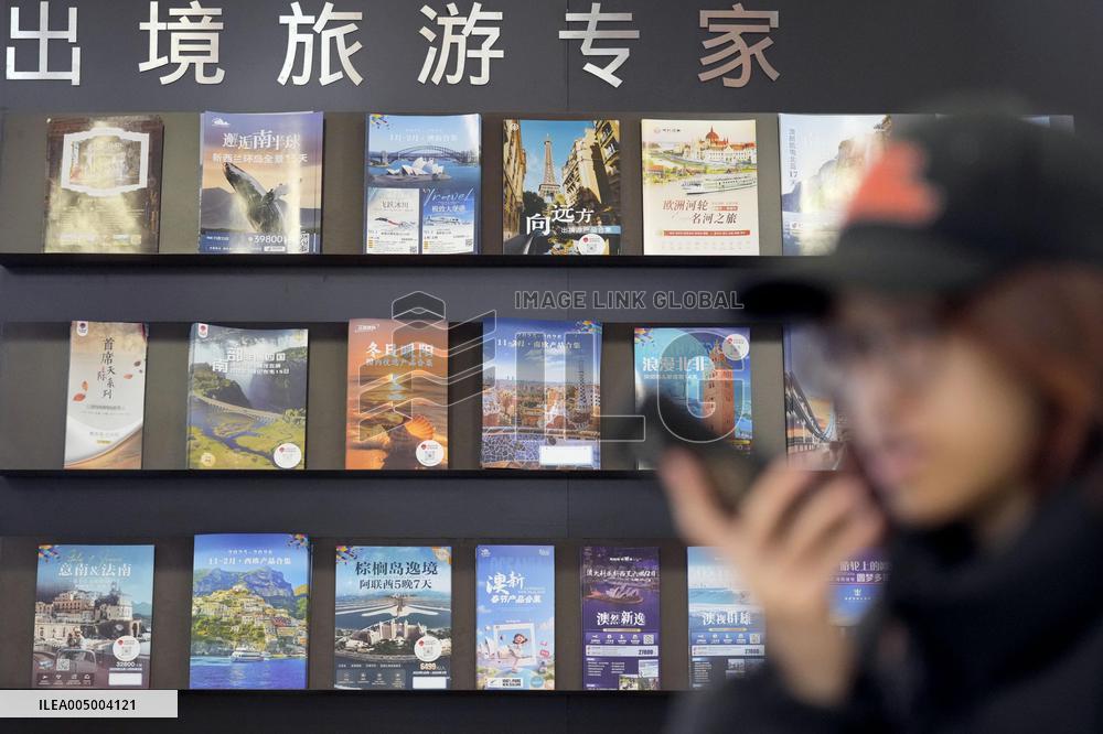 Travel company outlet in Beijing