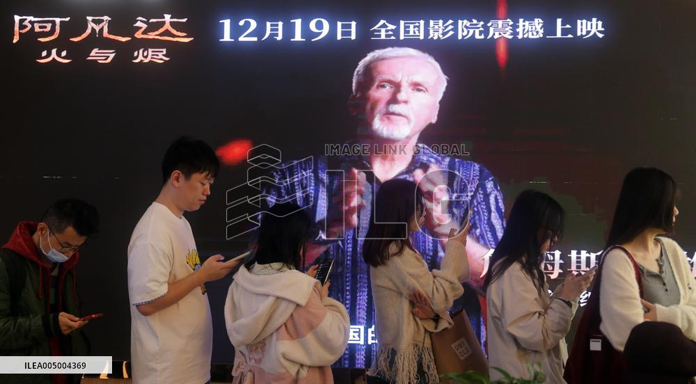 Movie Avatar: Fire and Ash