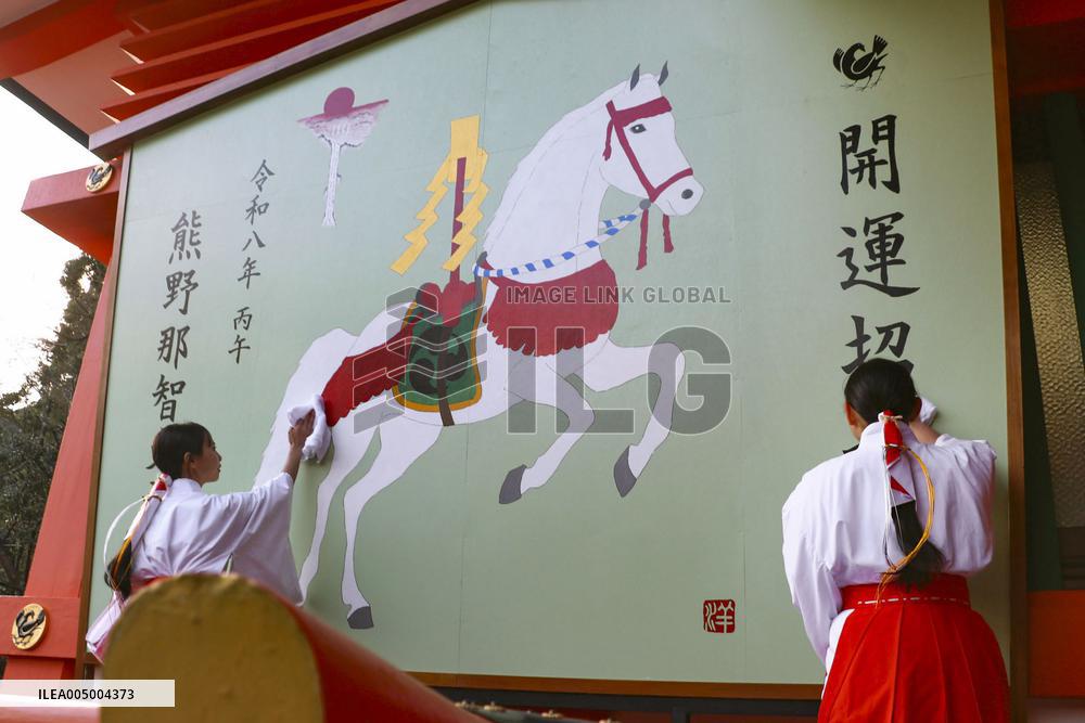 Preparations for 2026 Year of Horse