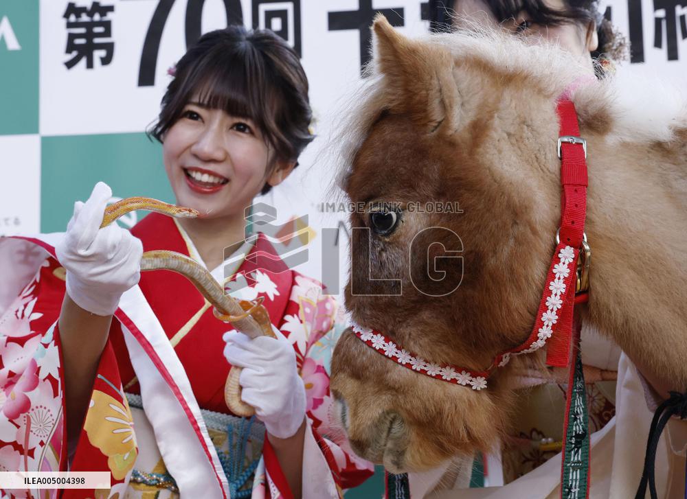 Zodiac transition ceremony