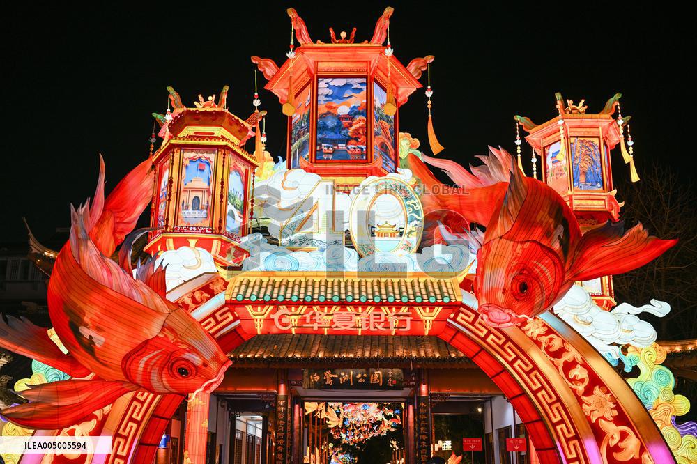 Festive Lantern Exhibited in Nanjing