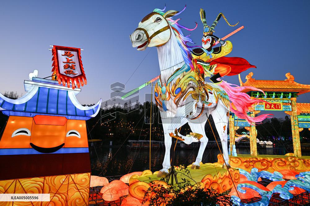 Festive Lantern Exhibited in Nanjing