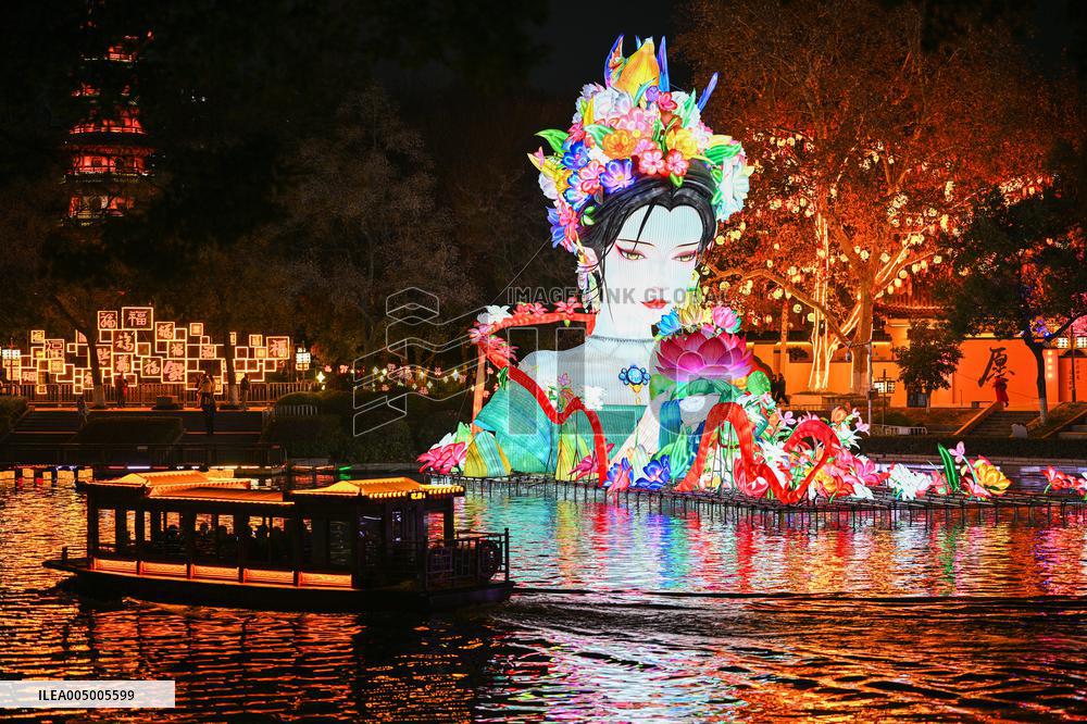 Festive Lantern Exhibited in Nanjing