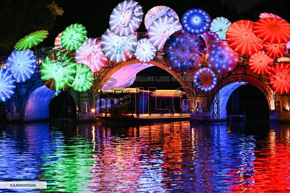 Festive Lantern Exhibited in Nanjing