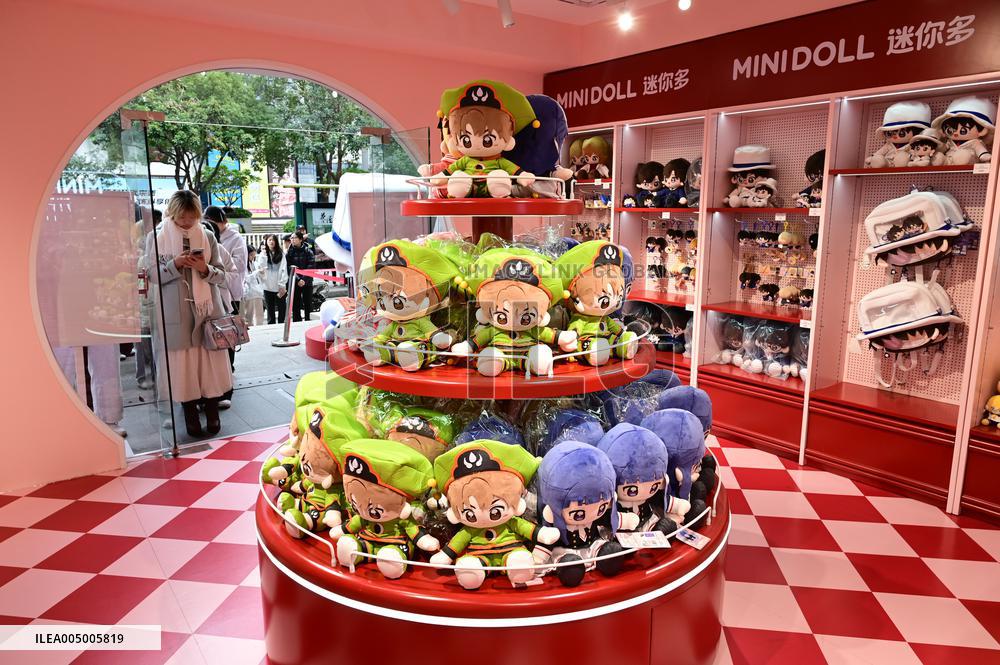 MINIDOLL Store
