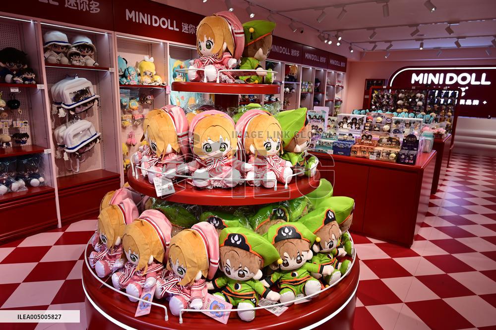 MINIDOLL Store