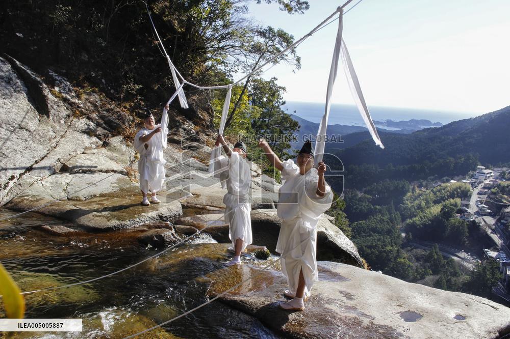 Year-end ritual at Nachi Falls