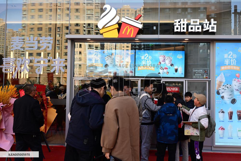 First McDonald's  in Yinchuan