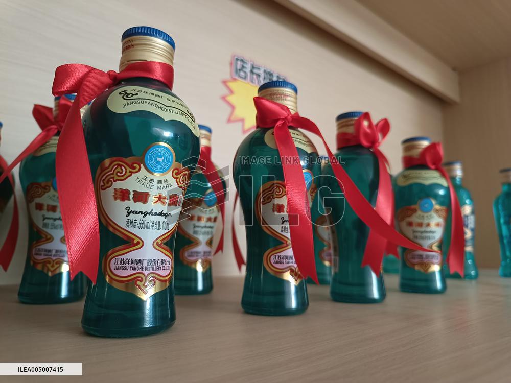 Ancient Chinese Wine Exhibition