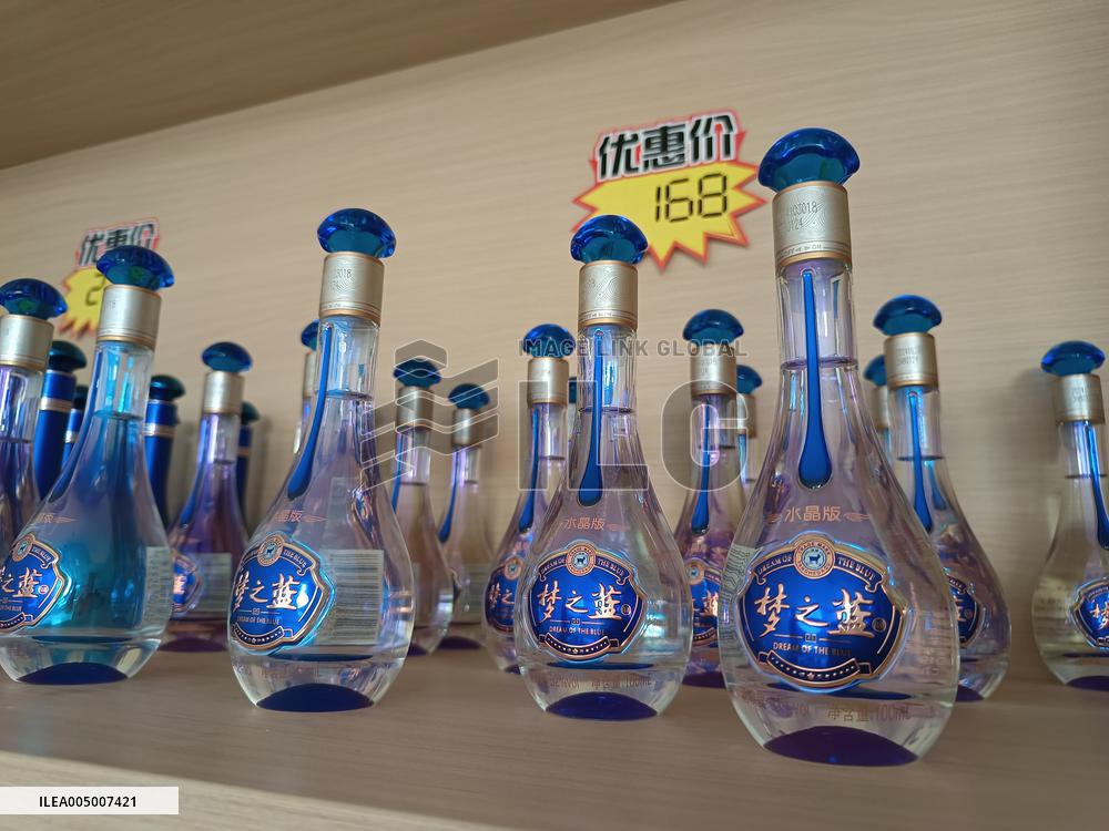 Ancient Chinese Wine Exhibition