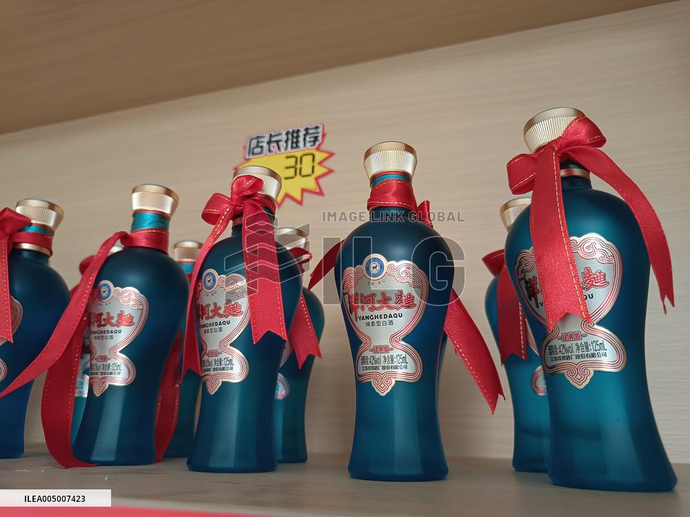 Ancient Chinese Wine Exhibition