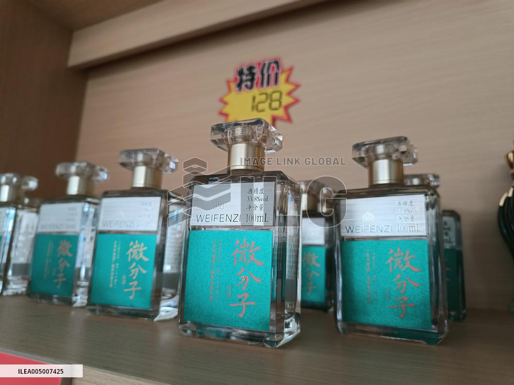 Ancient Chinese Wine Exhibition