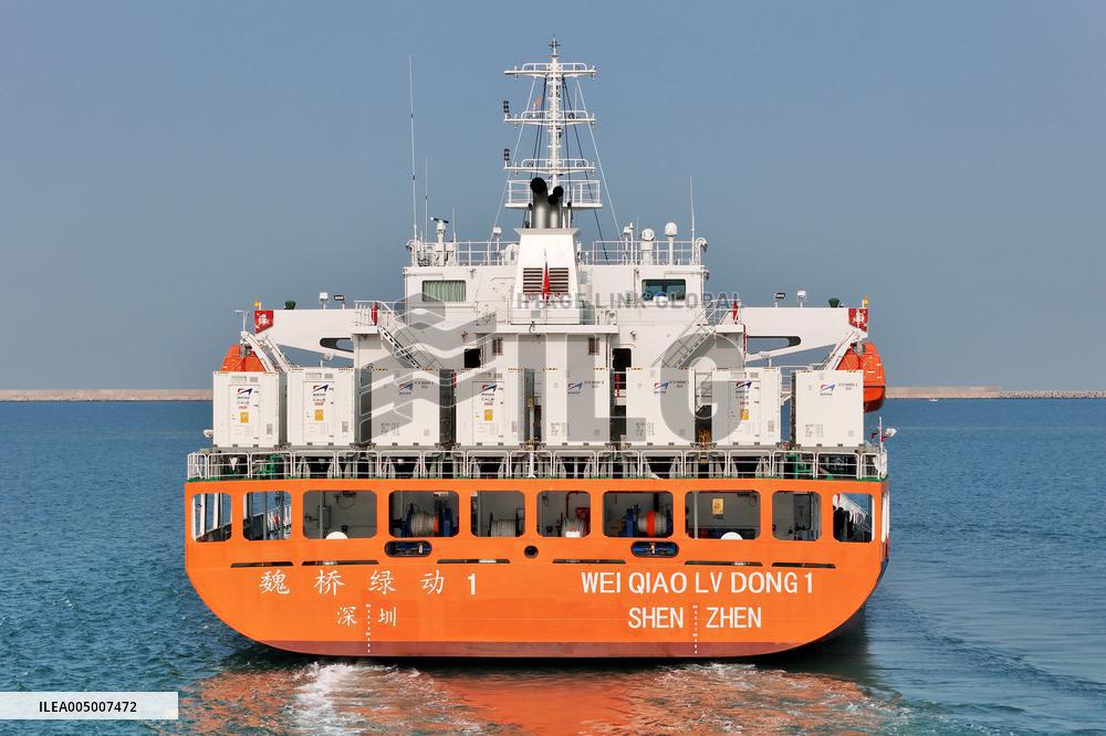 China First Offshore New Energy Bulk Carrier