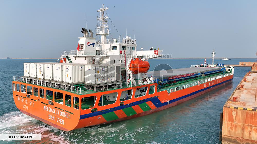China First Offshore New Energy Bulk Carrier